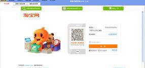如何不用辅助触空安装淘宝 淘宝下载安装免费版最新版