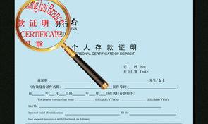 出国留学申请银行贷款是怎样的？要拿什么抵押吗？ 申请留学贷款