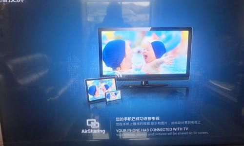 七八年前的长虹电视怎么手机投屏？ 旧版长虹电视怎么投屏