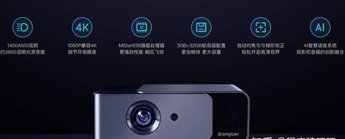 家用投墙投影仪推荐？ 家庭用投影仪哪款好