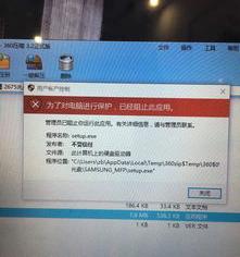 三星的激光打印机驱动怎么下载？型号是ML1641的？ 三星打印机驱动程序下载