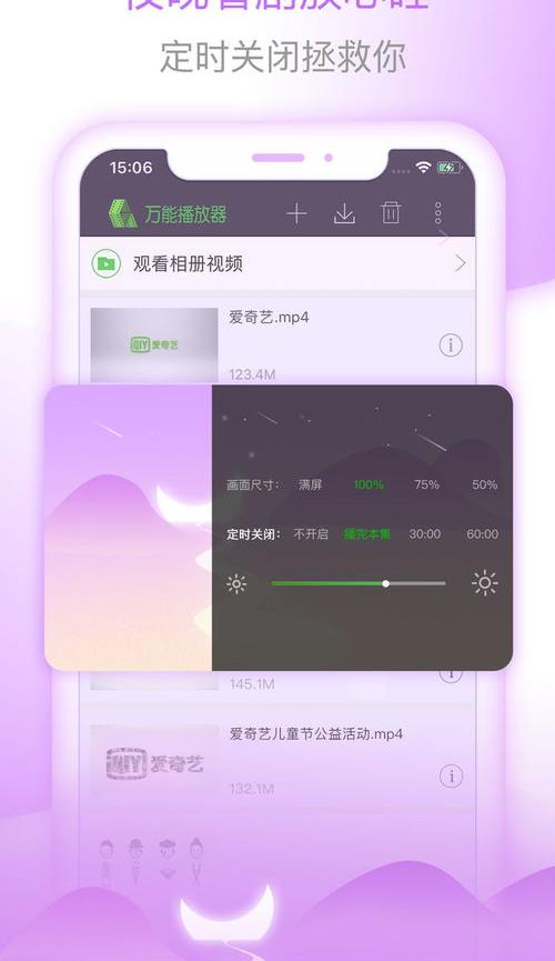 怎么下载:爱奇艺万能播放器 爱奇艺万能播放器手机版