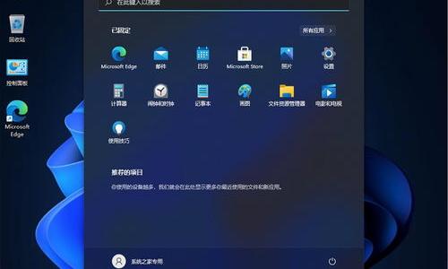 微软购买的windows11系统是实物发货吗 windows11正版购买