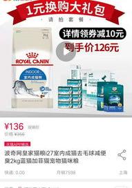 准备给猫换猫粮了，国产猫粮品牌哪个好？ 比乐和皇家猫粮哪个好