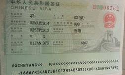 去新加坡需要什么证件和手续？ 中国去新加坡要签证吗