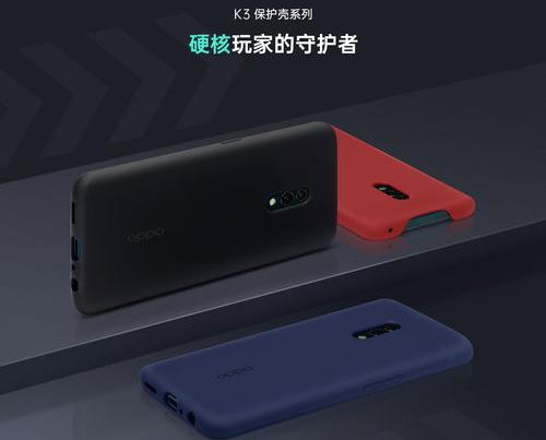 OPPOK3手机屏幕换个多少钱 oppo k3手机价格