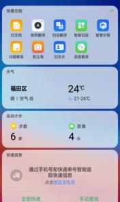 oppoA7n手机是什么处理器？ oppoa7n