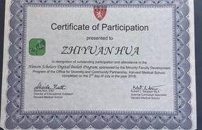 哈佛大学公开课证书含金量 哈佛大学证书怎么获得