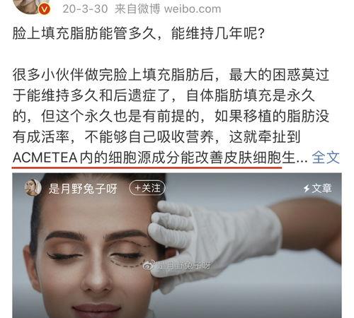 抽脂肪多少钱左右？ 全身抽脂肪需要多少钱