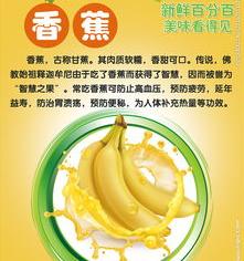 红香蕉是什么品种?红香蕉有哪些营养价值？ 香蕉的营养价值