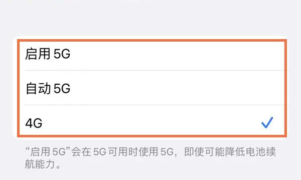 5g手机用的是5g的网络吗？ 5g网络手机