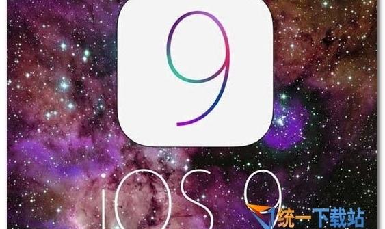 苹果ISO9系统要怎么更新 苹果4s升级ios9教程