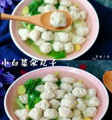 小白菜丸子汤的做法？ 小白菜汆丸子的做法