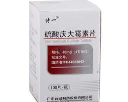 鱼缸用庆大霉素后多久可以喂食？ 庆大霉素片