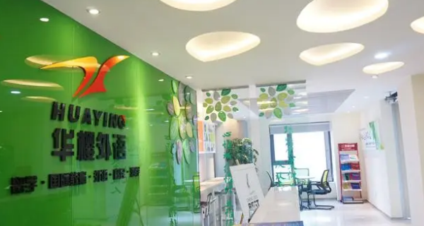 立思辰留学360怎么样？ 深圳立思辰留学360