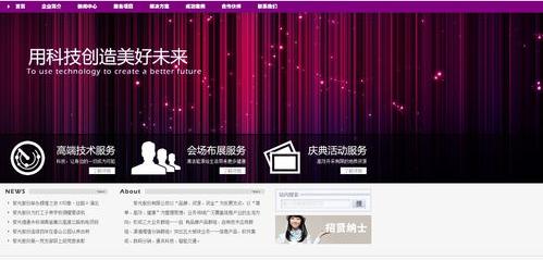 清华紫光是做什么的？ 清华紫光是做什么的