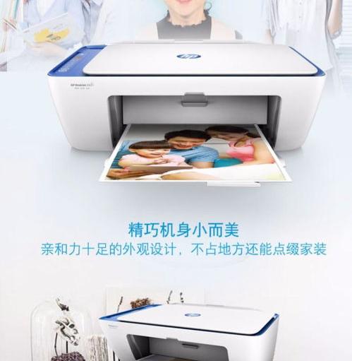 家庭用打印复印一体机哪款好？ 家用打印复印一体机价格