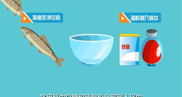 草鱼怎么做好吃又简单？ 怎么做草鱼好吃