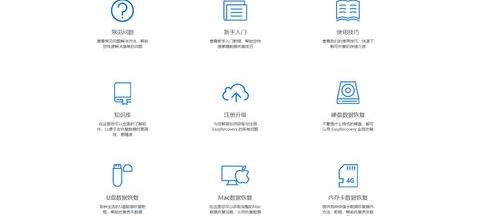 电脑格式化了没有磁盘了怎么办？ 不小心格式化了硬盘怎么恢复