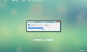 w7系统纯净版，旗舰版，家庭版，谁好？ w7系统纯净版和旗舰版