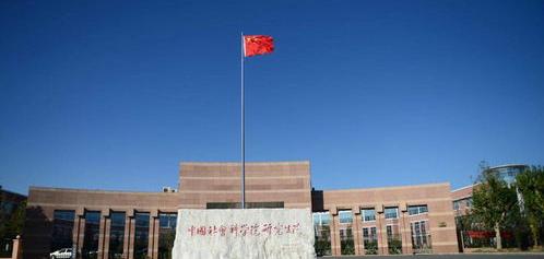 上海社会科学院的研究生好考吗？ 中国社会科学院大学研究生院
