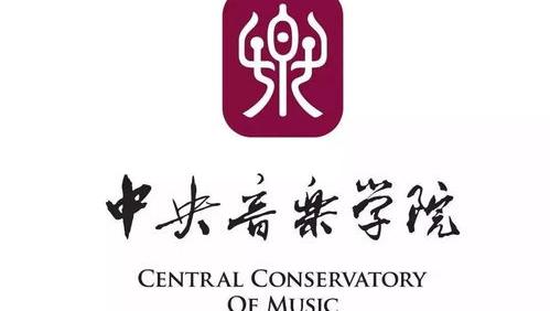 中央音乐学院和音协的考级哪个好？ 中央音乐学院考级