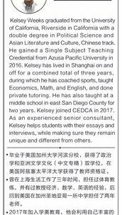 什么职高可以出国留学？ 高二出国留学申请