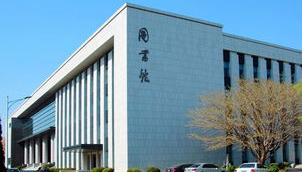 东北财经大学 保研夏令营申请条件 东北财经大学白果云课堂