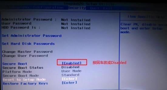 联想昭阳E43能装WIN7吗。特想装Win7？ 联想e43笔记本