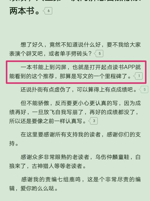 小白鼠饲养员阅读理解？ 饲养全人类免费阅读