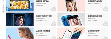华为nova3e的参数配置？ 华为3e手机参数