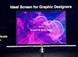 搭载第13代英特尔处理器的华为MateBookXPro和MateBook16s 2023笔记本发布