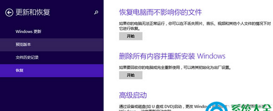win10怎么进入安全模式