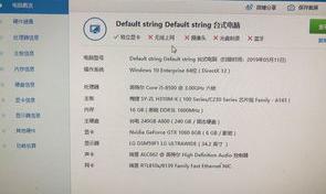 i5 8500和i7 3770哪个好 i5 8500参数