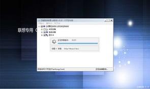 怎样下载联想系统原版？ 联想系统下载win7