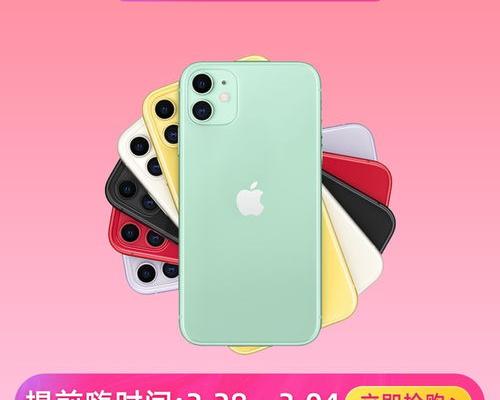 京东商城双11苹果7最低多少钱 苹果11最低价格是多少