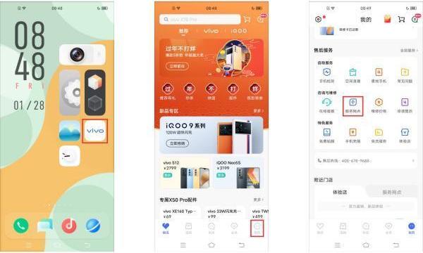 vivoy50手机充电变慢了怎么办？ vivo手机充电慢怎么办