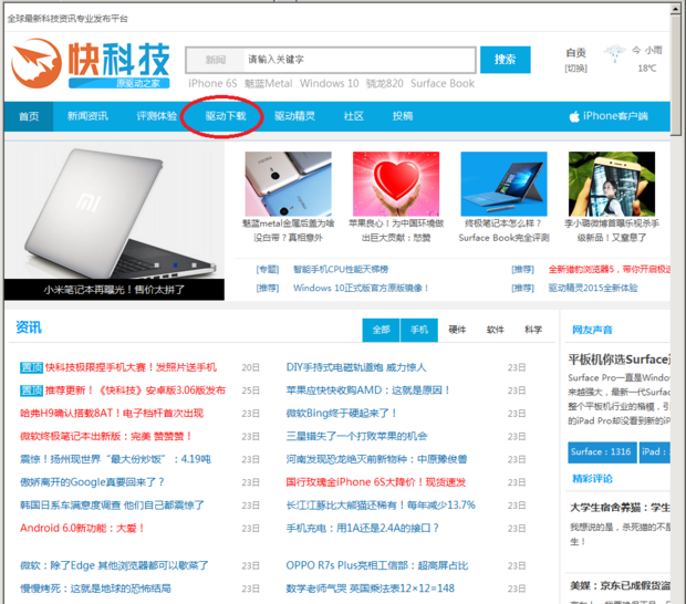 如何添加打印机HP LaserJet P1008 hp laserjet p1008驱动