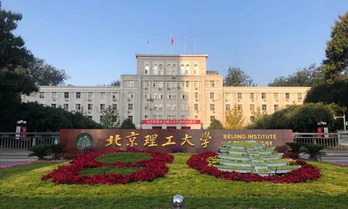 北京理工大学sqa项目是什么学历？ 北京理工大学留学项目