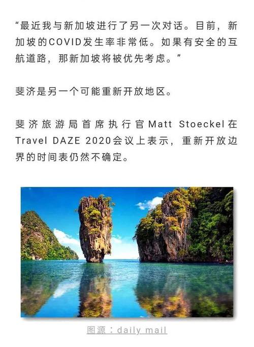 新西兰边境开放最新消息2022 澳洲国境开放最新消息