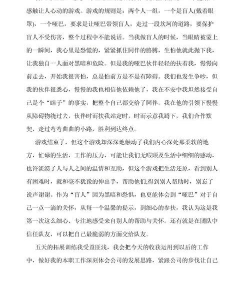 拳击训练总结？ 训练总结