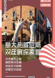 acg艺术留学实力怎么样 acg留学