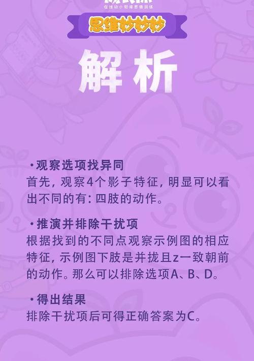 这些训练专注力的好方法被我找到了！收藏起来晚上就给孩子用上 训练孩子专注力最有效的方法