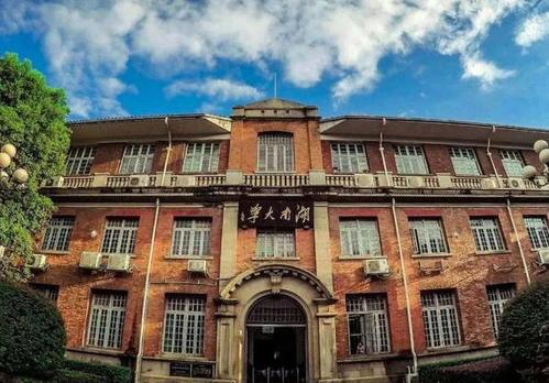 湖南大学出国留学基地成功录取率 湖南大学出国留学基地
