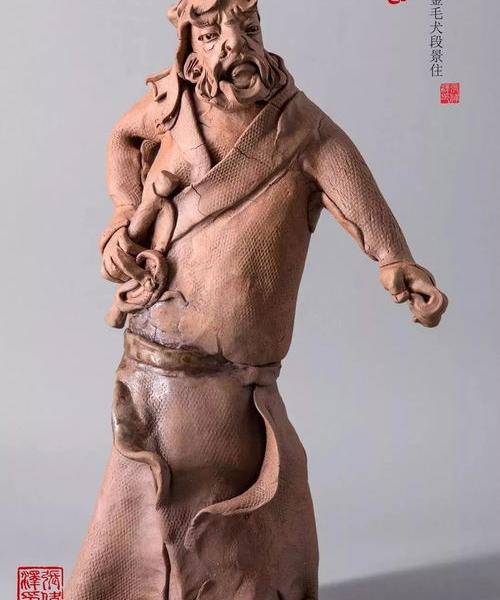 水浒传人物绰号由来 金毛犬段景住的演员