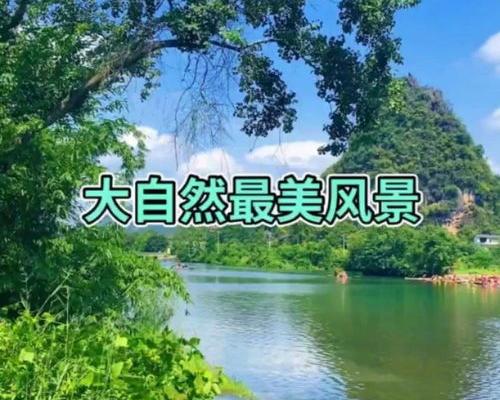 世界十大自然风景最美的地方是哪里是？ 最漂亮大自然风景