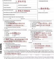 大专如何申请本科留学？ 如何申请国外本科