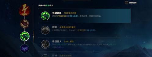 bbgg上单狮子狗天赋出装？ 手游狮子狗天赋