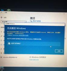 笔记本电脑如何激活windows 10 电脑怎么激活windows10