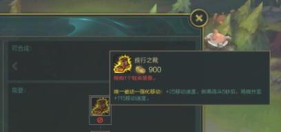 lol无限火力无限乱斗狮子狗怎么出装秒人攻略？ 无限火力狮子狗怎么玩